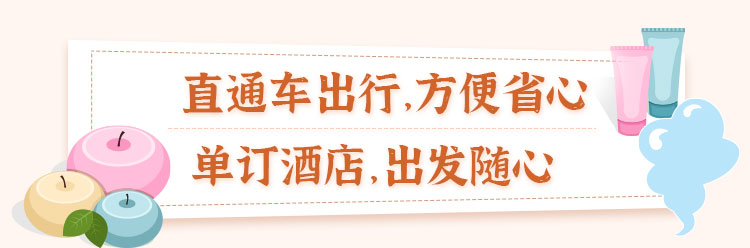 广东清远地区温泉精选【行走网】