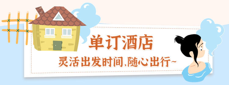 广东清远地区温泉精选【行走网】